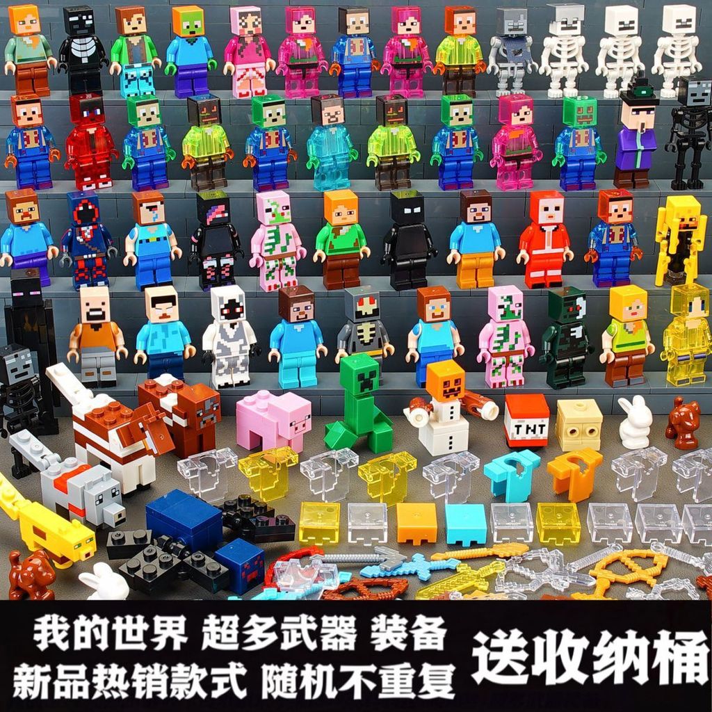 เลโก้ minecraft minecraft toy ตุ๊กตาตัวละคร Minecraft Minifigure Building Blocks Steve Diamond HIM W