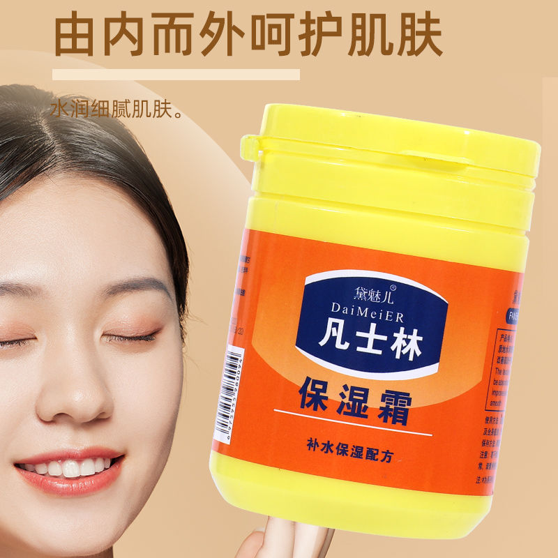 แฮนด์ครีม handcream Vaseline Hand Cream Dry Hands Foot Antifreeze Anti-Cracking Moisturizer Men Wome