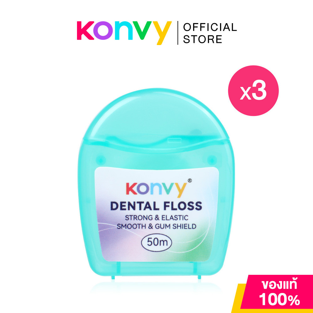 Konvy Dental Floss [50m x 3pcs] #Mint คอนวี่ ไหมขัดฟัน กลิ่นมินท์.