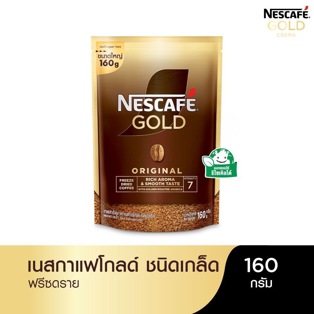 [เลือกรสได้] NESCAFÉ Gold Freeze Dried Instant Coffee เนสกาแฟ โกลด์ กาแฟสำเร็จรูป ชนิดฟรีซดราย แบบถุง ขนาด 160 กรัม