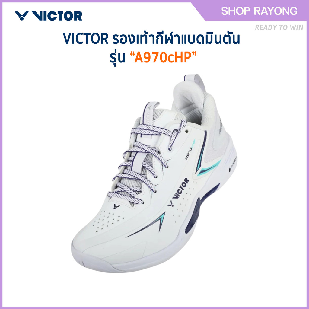 VICTOR รองเท้ากีฬาแบดมินตัน รุ่น A970cHP