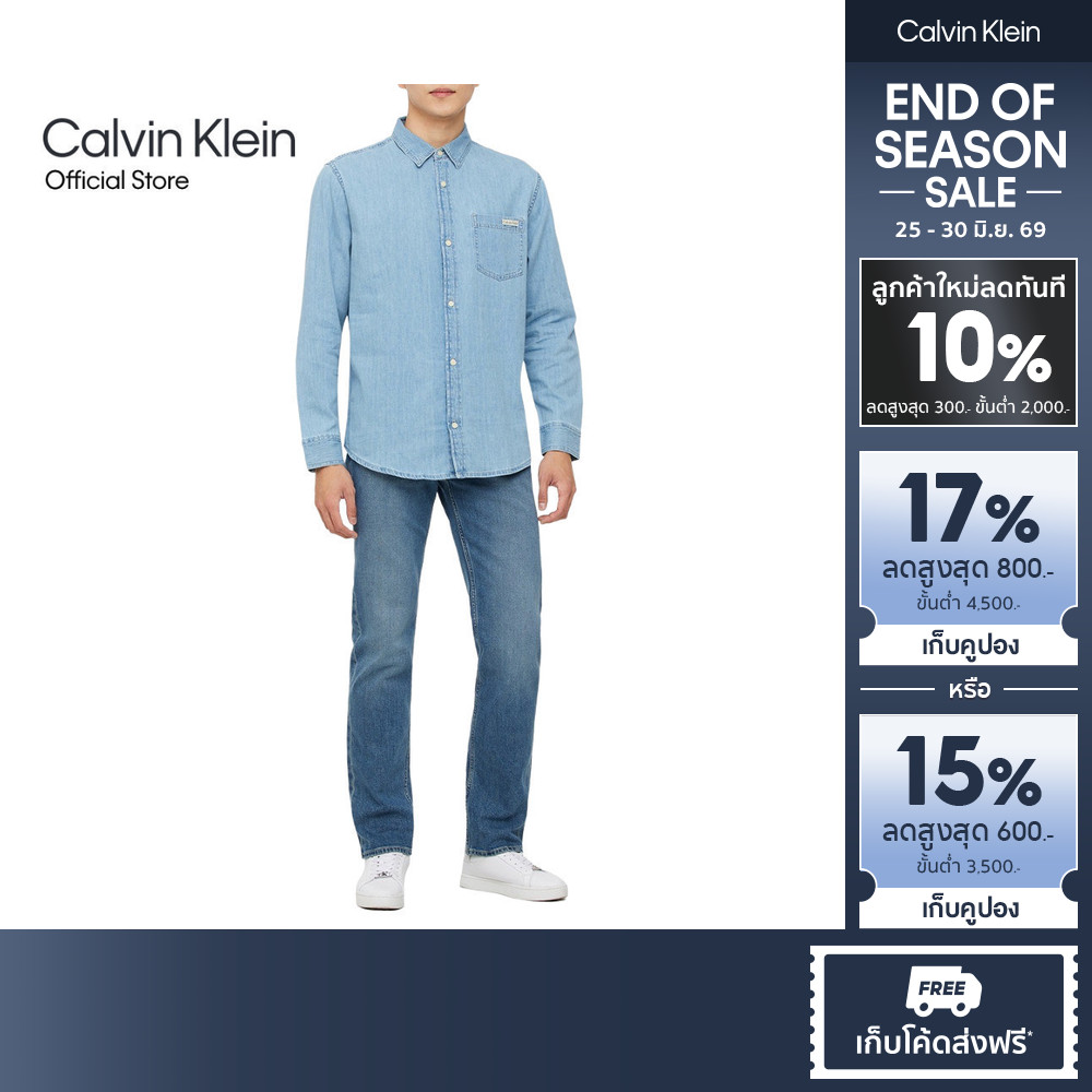 CALVIN KLEIN เสื้อเชิ้ตยีนส์ผู้ชาย Classic Denim ทรง Classic รุ่น 40BM796 N85 - สี Light blue