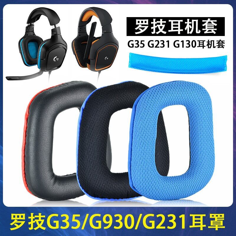 เหมาะสําหรับ Logitech Logitech G35 G930 G430 หูฟัง Earmuffs G231 G431 G331 G130 ชุดหูฟังฟองน้ําฝาครอ