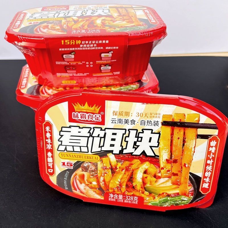Qujing เหยื่อนึ่ง Shreds Self-heating a ทั้งชุดเหยื่อ Shreds อาหารสําเร็จรูป Brewing Boxed Self-heat