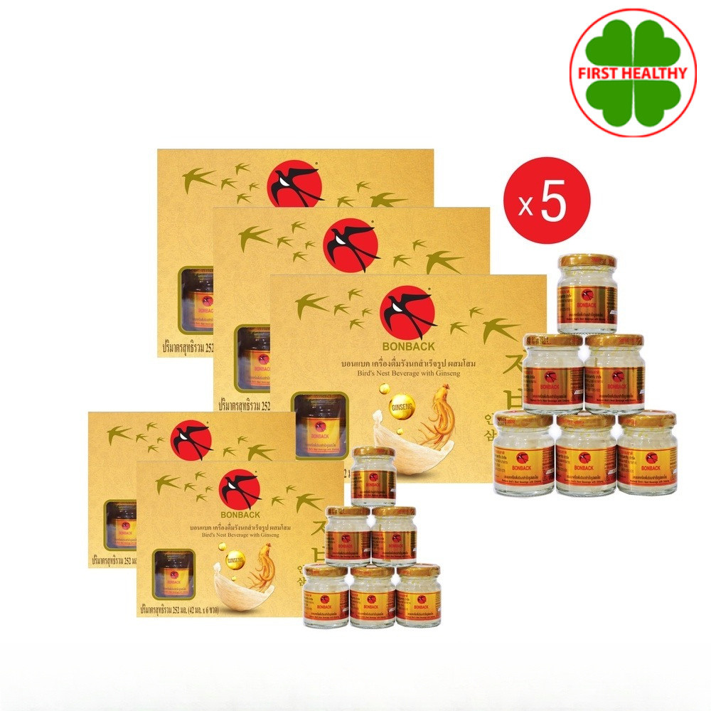 BONBACK รังนกบอนแบค ( PACK 5 " กล่องเหลือง " ) เครื่องดื่มรังนกสำเร็จรูป สูตร ผสมโสม 42 มล.