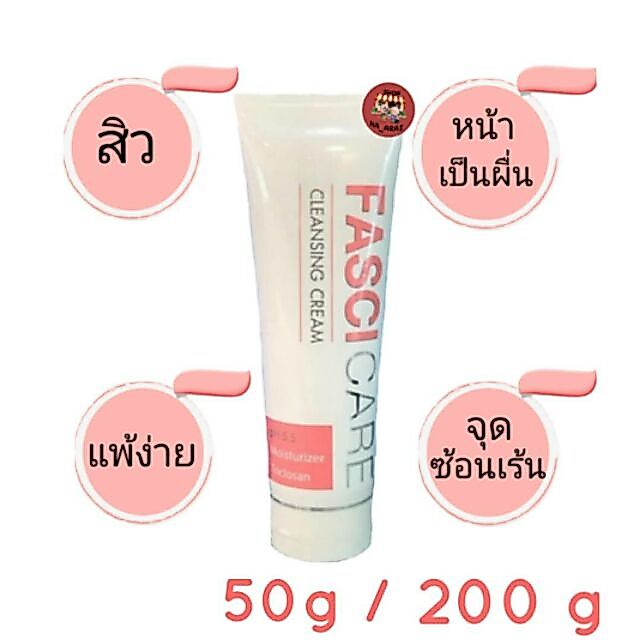 Fascicare Cleansing Cream