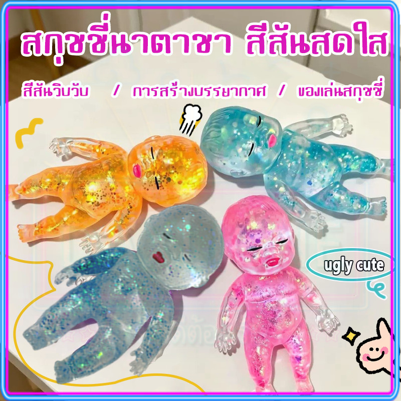 ⚡สต็อกไทย⚡ตุ๊กตานาตาชาบีบเพลิน ของเล่นคลายเครียด 14cm/10cm ยีได้บีบได้ ทนทานไม่แตกหักง่าย ของเล่นคลายเครียดขนาดใหญ่