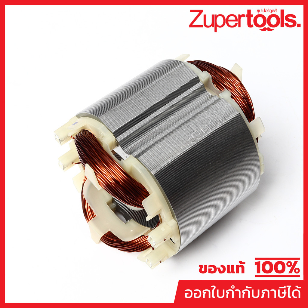MAKITA มากีต้า MF5806B อะไหล่ฟิลคอยล์ 5806B, 5805 FIELD ASS'Y 220V FOR 5806B Code 634413-9