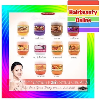 #แคร์บิว #เกลือสปา #ไลท์เทนนิ่ง CAREBEAU SPA LIGHTENING SALT 700กรัม #เกลือสปาขัดผิวแคบิว