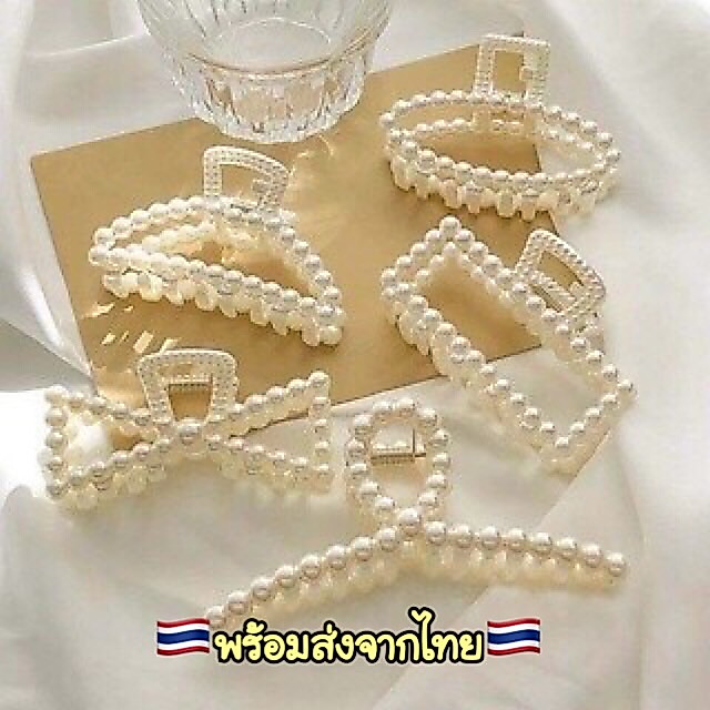 A346 🇹🇭กิ๊บมุกแฟชั่นสไตล์เกาหลี พร้อมส่งในไทย