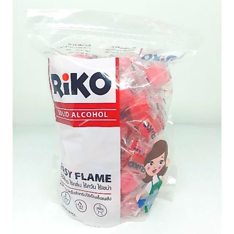 แอลกอฮอล์ก้อน เชื้อเพลิงจุดไฟ 1 ถุง มี 50 ก้อน แก๊สก้อนใส่หม้อไฟ ชนิดไม่มีถ้วย
