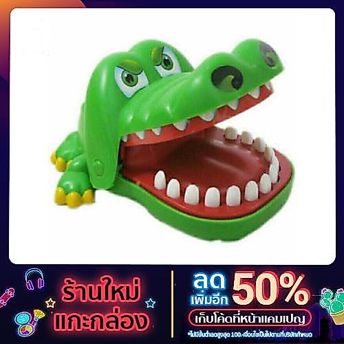 kidtuk เกม จระเข้งับนิ้ว ขนาดใหญ่ ขนาด 15*13 เกมครอบครัว ของเล่นเด็ก เกมจระเข้งับนิ้ว