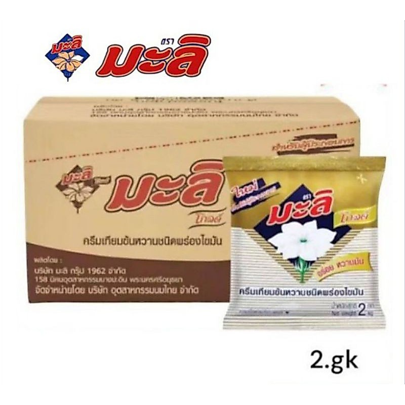 มะลิโกลด์ นมข้นหวาน ชนิดพร่องไขมัน ขนาด 2 gk/8 ถุง**ยกลัง)
