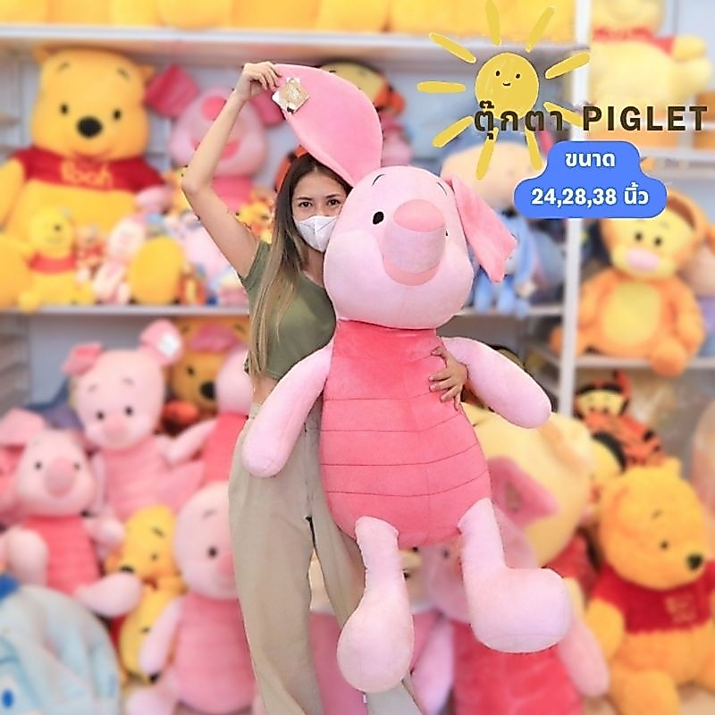ตุ๊กตา Piglet รุ่นสแตนดาร์ด เนื้อผ้าขนEF ขนนุ่ม Pooh&Friends ของแท้!