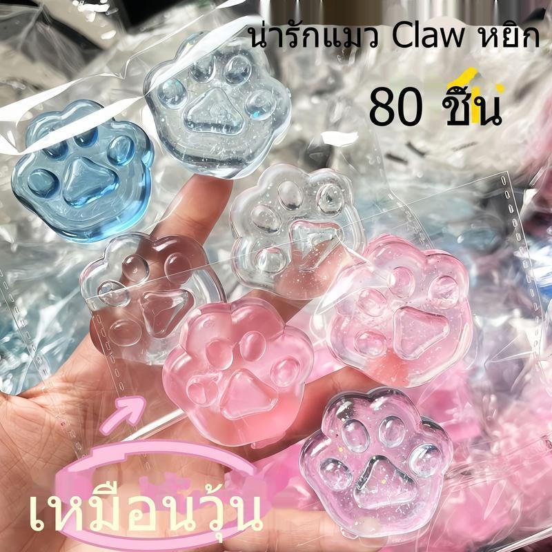 Same Style Cats Claw Happy Recommendation Wechat Activity Childrens Gifts