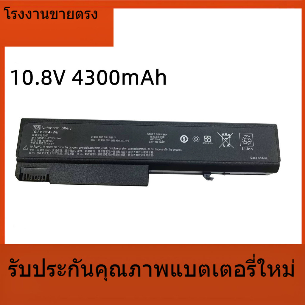 TD06XL ใหม่สำหรับ HP TD06XL HSTNN-CB1C TD06 6530B แบตเตอรี่แล็ปท็อป