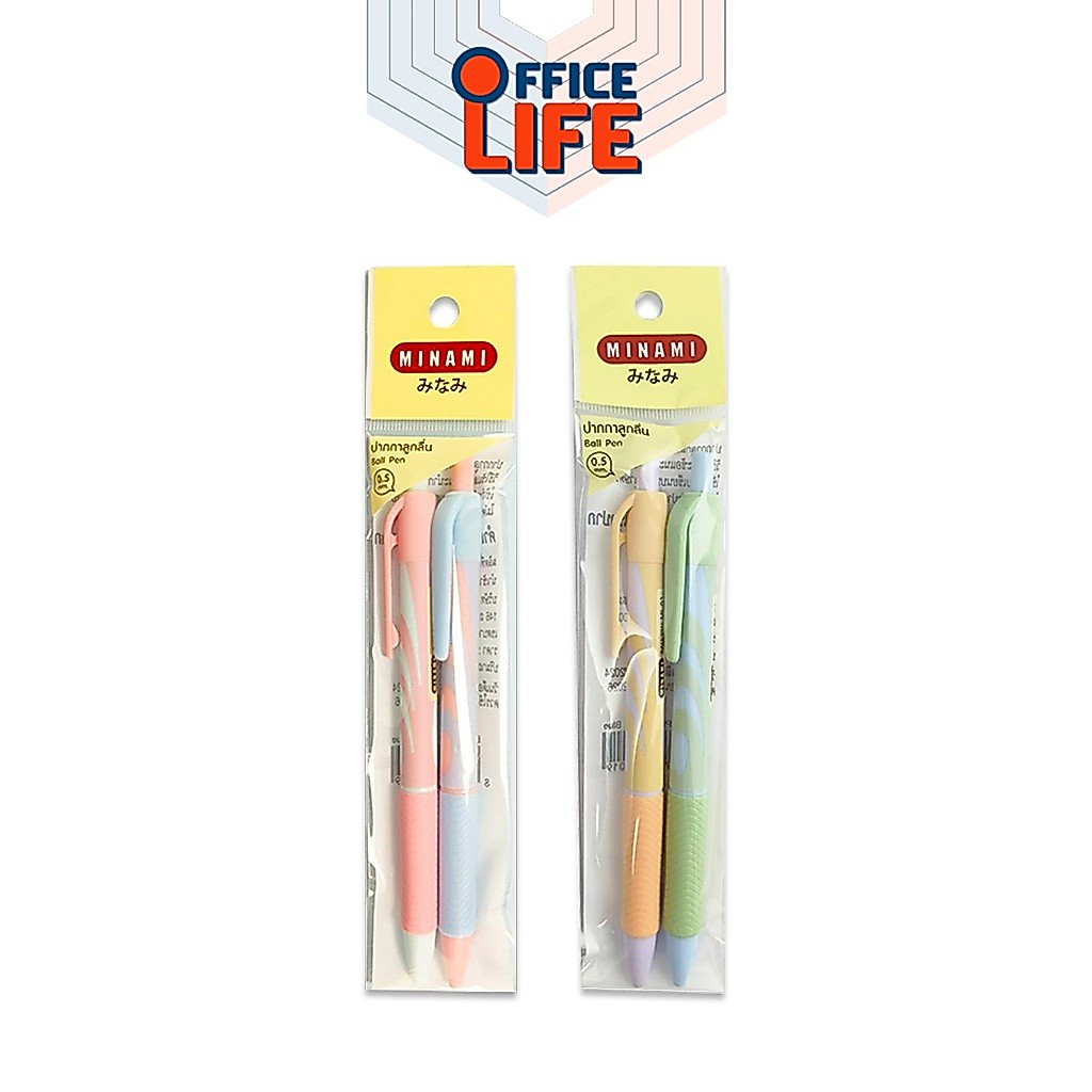 MINAMI (มินามิ) ปากกาลูกลื่น ขนาด 0.5 mm. รุ่น MI-01 สีหวาน ( บรรจุ 2 ด้าม /แพ็ค )