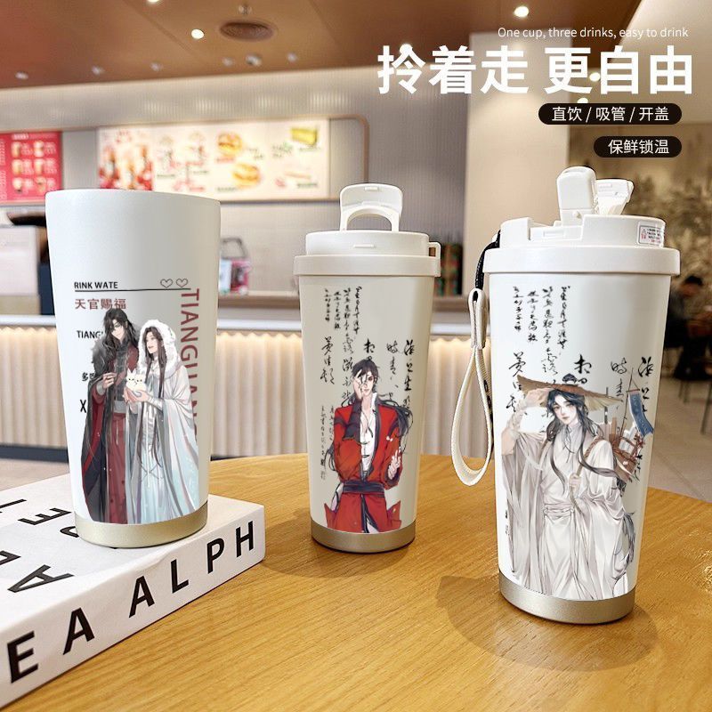 Heaven Official Blessing Thermos Cup Stainless Steel Student Womens High-value Straw Large-capacity 