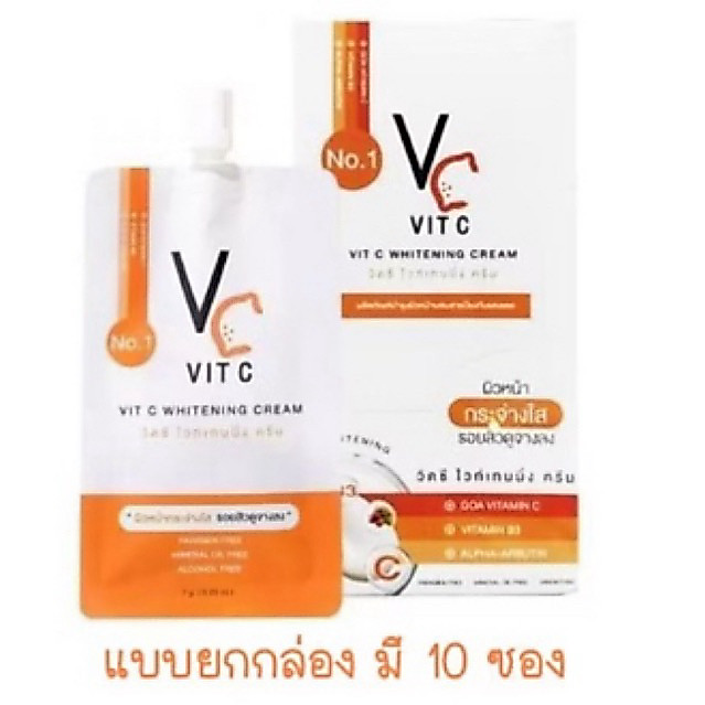 ครีมวิตซีน้องฉัตร [ยกกล่อง10ซอง] VC Vit C วีซีซองยกกล่อง