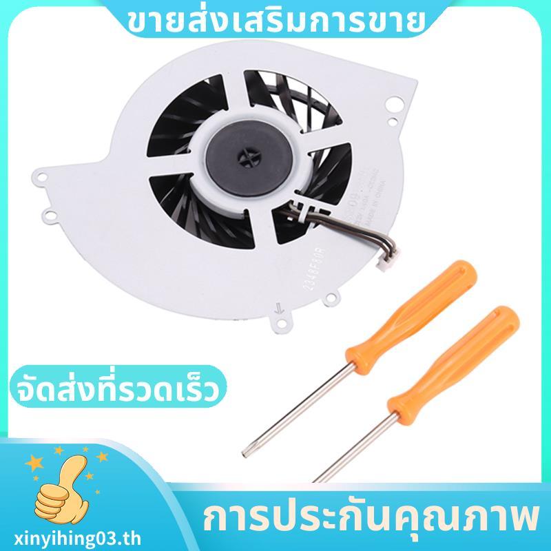 Ksb0912He-Ck2Mc พัดลมระบายความร้อนภายใน -12Xx -1215A -1215B 1200 1200Ab01 1200Ab02 คอนโซลซ่อมเครื่อง