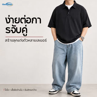 【4XL-8XL】 เสื้อโปโลผู้ชายพลัสไซส์ ทรงอยู่ทรง พรางหุ่น ซ่อนพุง ทรงหลวม ระบายอากาศได้ดี