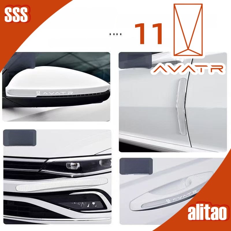 [READY]AVATR 11 Bumper strip AVATR Body kit avatr11 Car decoration accessories DRAK
