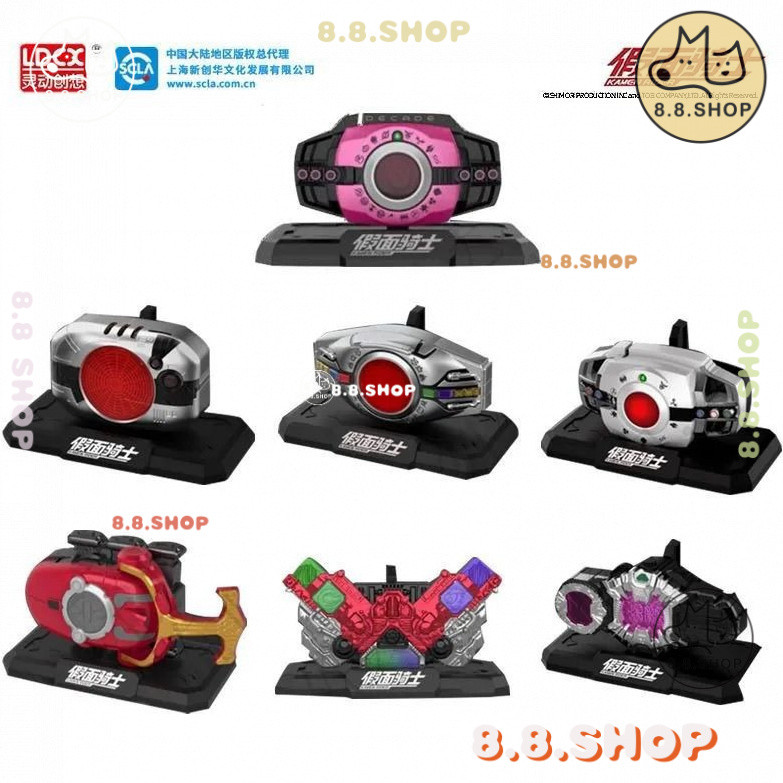 ✨8.8 ร้าน✨[รูปแบบที่มีจําหน่าย] ของแท้ Kamen Rider Classic Belt Series กล่องปริศนาอโรมาเธอราพีมัลติฟังก์ชั่น✨