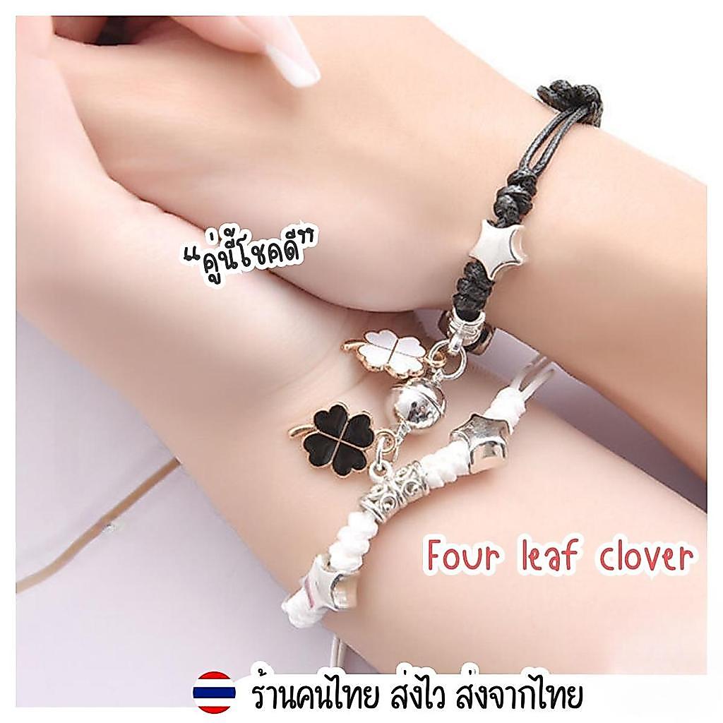 สร้อยข้อมือ คู่รัก คู่กัน สร้อยคู่ แม่เหล็กดูดสร้อยข้อมือ ของขวัญ ปัจฉิม วันเกิด วาเลนไทน์ โมอานุย