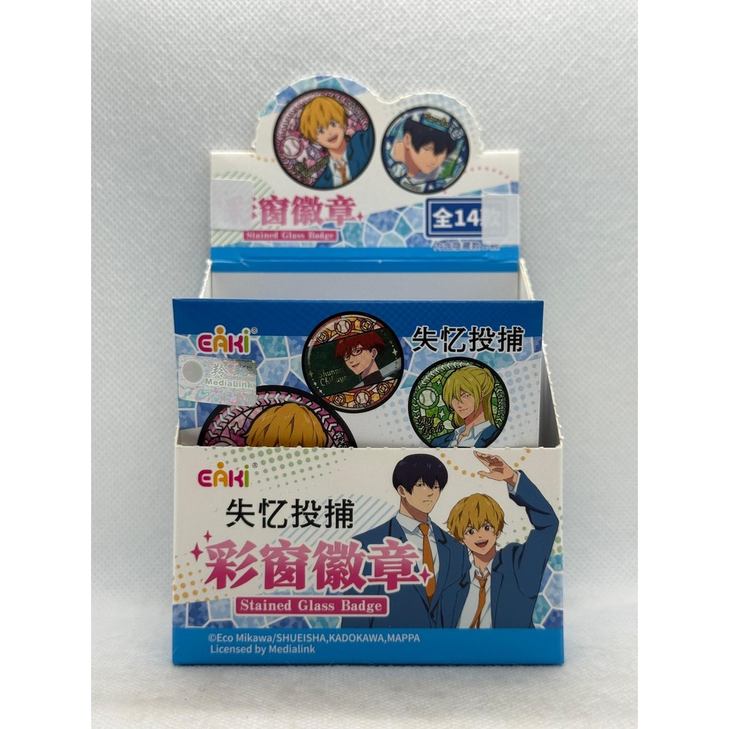 .ป้าย Pin Oblivion Battery02