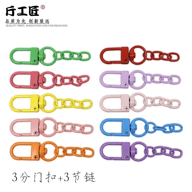 m09ห่วงตัวยู+โซ่ แพ็คละ 5 ชิ้น