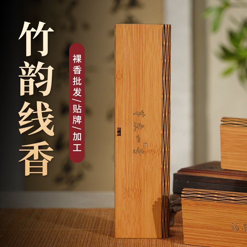 10g/20g ไม้กฤษณา Log ไม้จันทน์ธรรมชาติ Handmade ธูปในครัวเรือนในร่มน้ํามันหอมระเหย High-End ไม้ไผ่กล