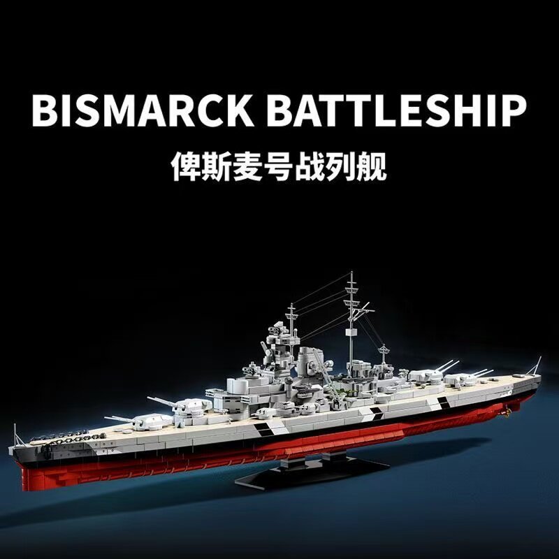 [COD] 12GO98005 Military Series--Bismarck Battleship Building Block Decorative Compatible Small Part