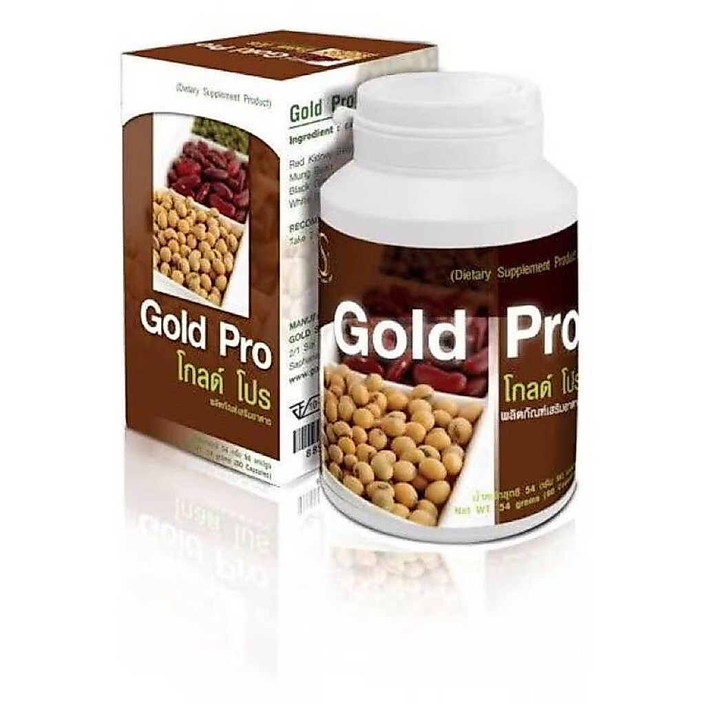 PGP Gold pro โกลโปร (1กล่อง x 45 แคปซูล)