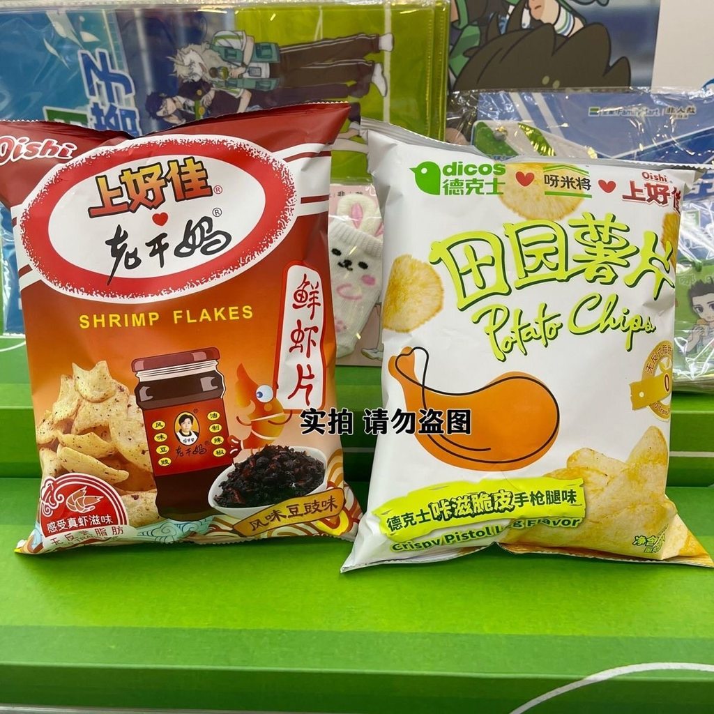 2026 สไตล์ใหม่ Shanghaojia มันฝรั่งทอด Dex รสขามือกรอบ 70g รสกุ้งสด รสเทมเป้ 60g Lagan Mom Co-Brande