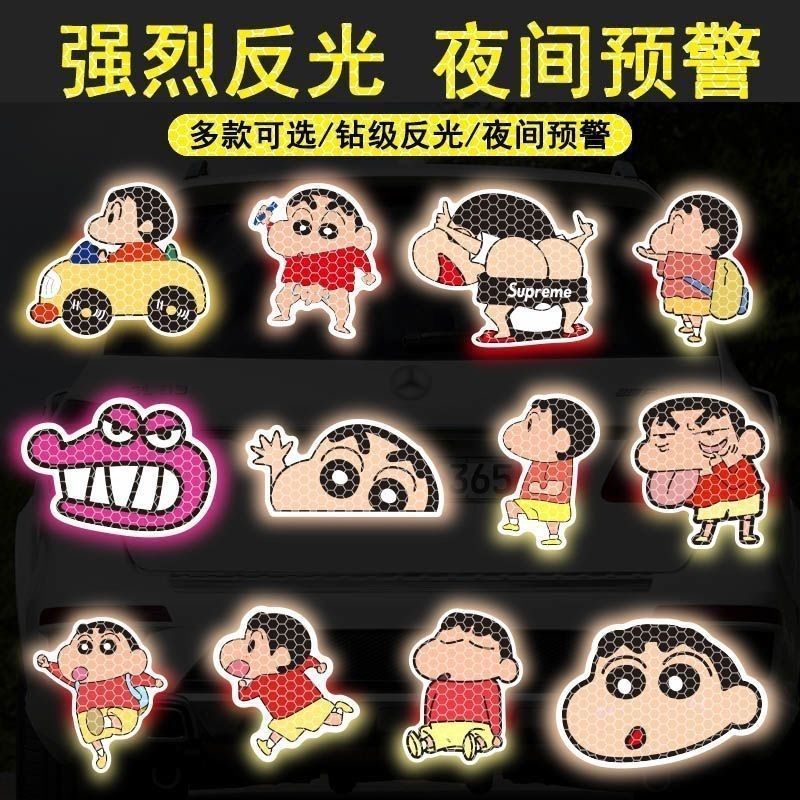 Crayon Shin-Chan สะท้อนแสงการ์ตูนรถยนต์ไฟฟ้าเตือนหมวกกันน็อครถสติกเกอร์สติกเกอร์ Body Blocking ตกแต่