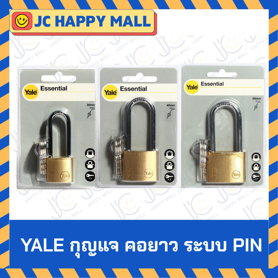 YALE กุญแจ ระบบสปริง คอยาว ของแท้ 100% กุญแจระบบสปริง Padlock