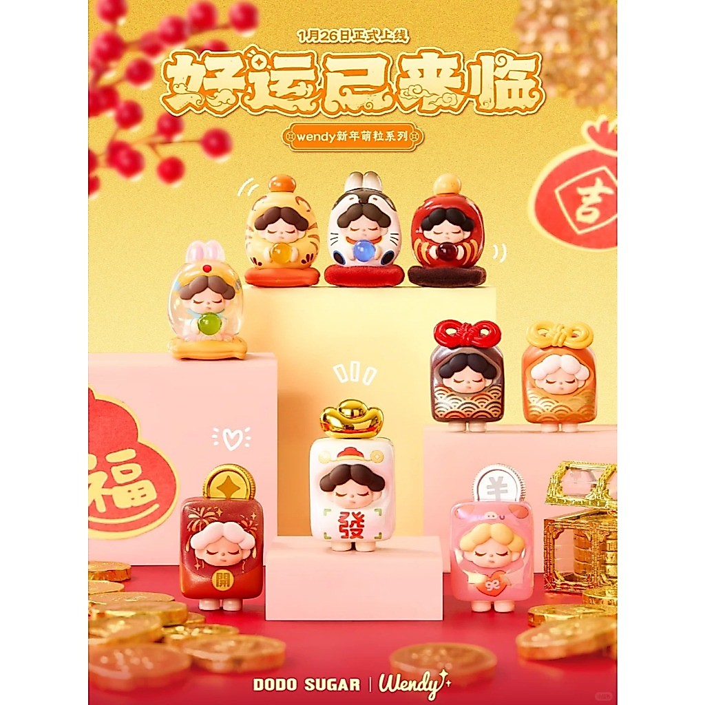 เวนดี้ ขอให้โชคดี! ปีใหม่กําลังมา Series Mini Beans Pvc พร้อมหมายเลข16 ชิ้น