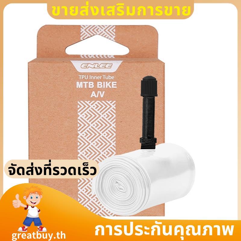 ยางในจักรยาน 26/27.5/29in 45mm Ultralight ยางในยางในจักรยาน MTB จักรยานยาง 26in. goodbuyth