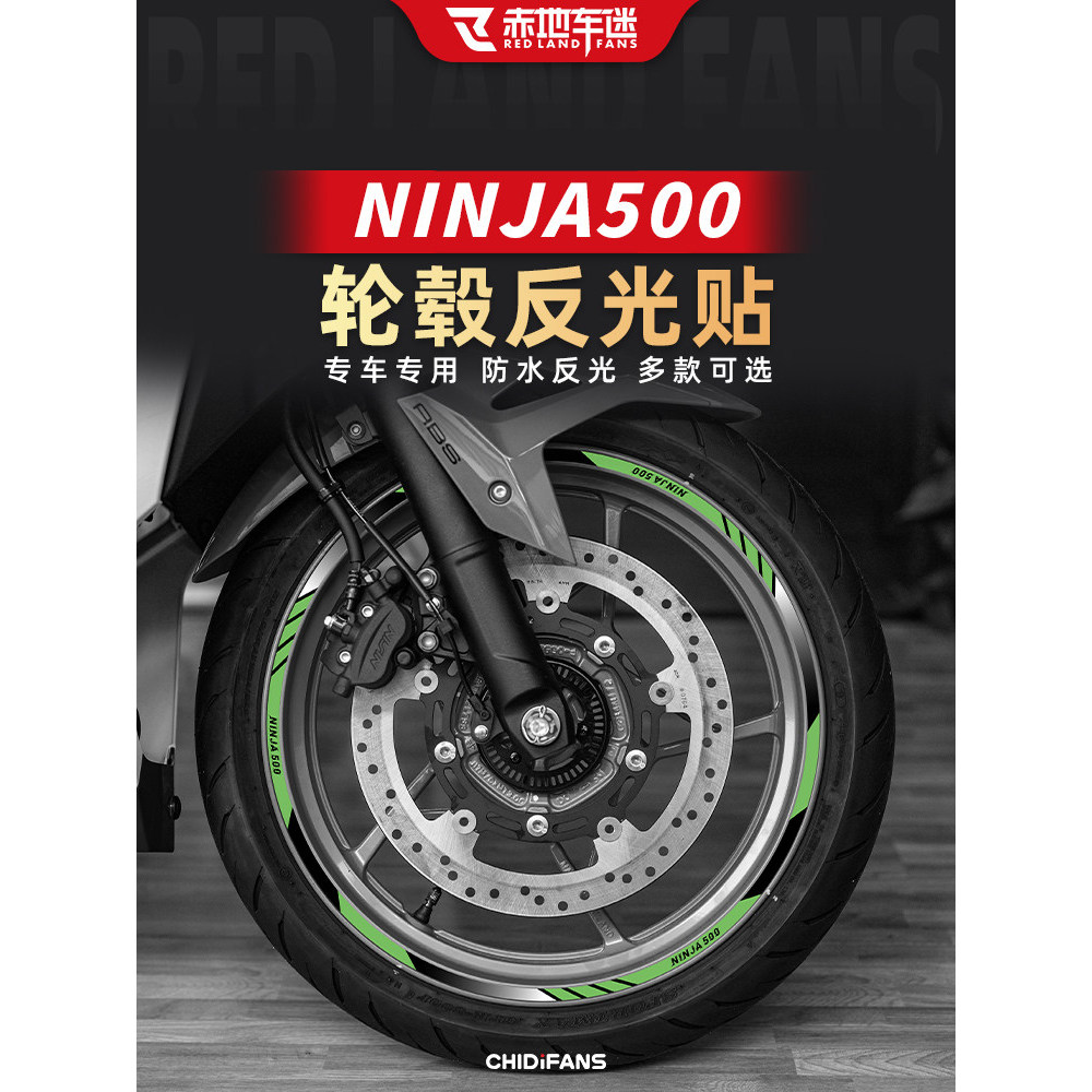ฟิล์มสะท้อนแสง Kawasaki Ninja ที่ใช้งานได้ ดัดแปลงด้วย Kawasaki Ninja NINJA สะท้อนแสง Wheelduolaimim