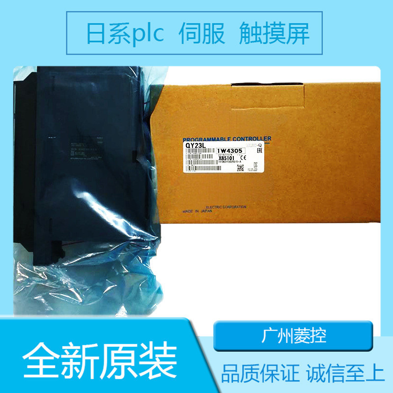 โมดูลจําลอง Mitsubishi PLC Q312B A1S61PN โมดูลไฟ A1SY10 โมดูลเครือข่าย