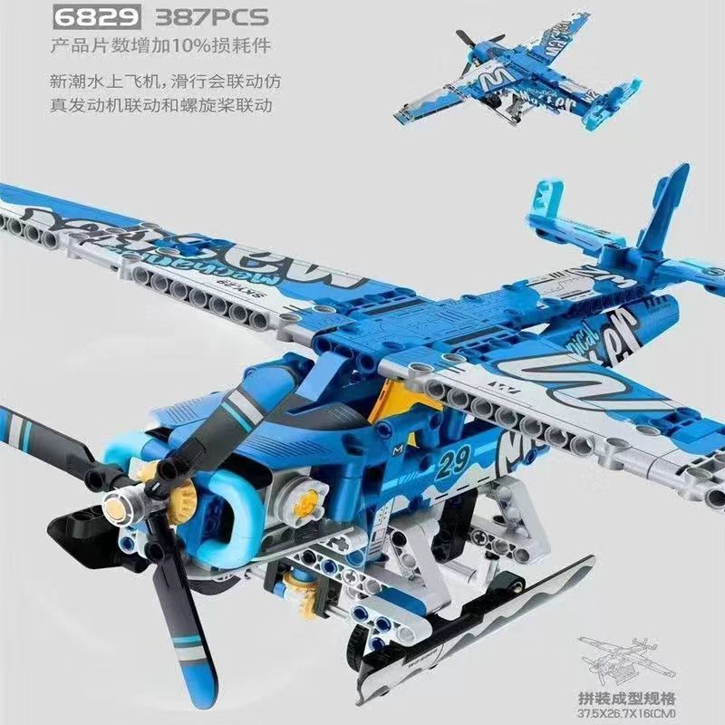 Wanzhi Building Blocks Mechanical ประกอบบล็อกตัวต่อเครื่องบิน Linkage Building Blocks การศึกษา Assem