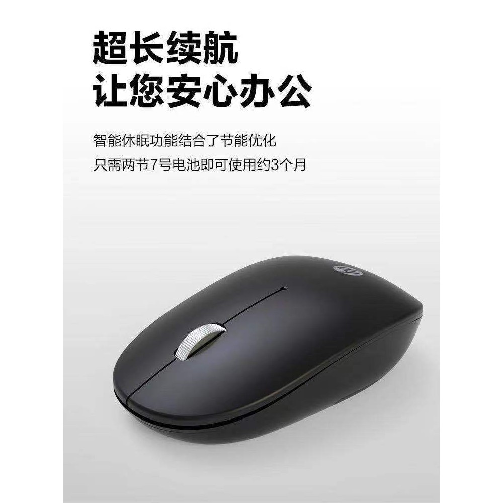 mouse wireless เมาส์ไร้สาย HP/HP/HP S1500 Business Wireless Silent Mouse Notebook Desktop Computer Portable Office Wireless Mouse