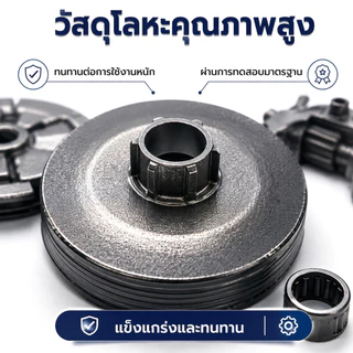 ชุดลูกดรัมเฟืองคลัตช์ 5200 5800 สำหรับเลื่อยยนต์จีน 52cc 58cc อะไหล่แท้คุณภาพดี พร้อมส่ง