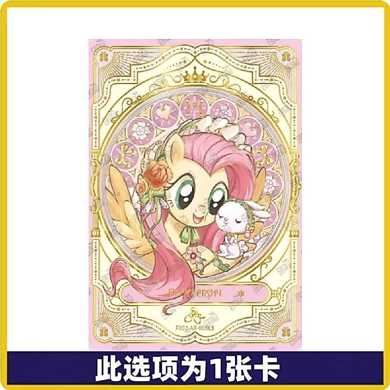 [] My Little Pony Card Starry Pack 2 Bullets 2 Bullets OR Card AR Card USR Collection Beach จําหน่าย