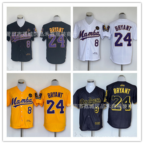 ส่งเร็ว!!Dodgers Jersey Dodgers ชุดเบสบอล 24BRYANT Kobe 8 MANBA Mamba Jersey