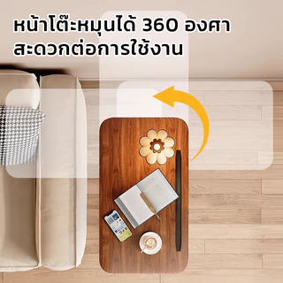 MAYNOS โต๊ะพับอเนกประสงค์ หมุนได้ 360 องศา โต๊ะข้างโซฟา เตียง ปรับระดับความสูงได้ 48-80 cm