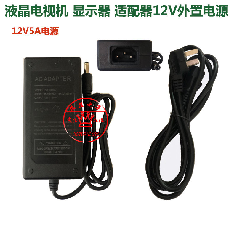 การตรวจสอบ LCD TV Monitor Universal Power Adapter อินพุตภายนอก DC12V 5A
