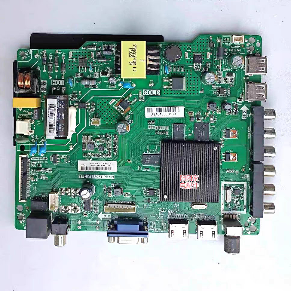 Haixin LED32EC350A เมนบอร์ด TPD.MT5507T.PB751 หน้าจอ HD315J2H81-T0K1QL ภาพจริง