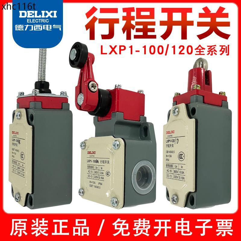 Delisi 3SE3 Travel Switch LXP1-100-120/1B/D/E/G/U/V/0R Self-Reset Limit Switch
