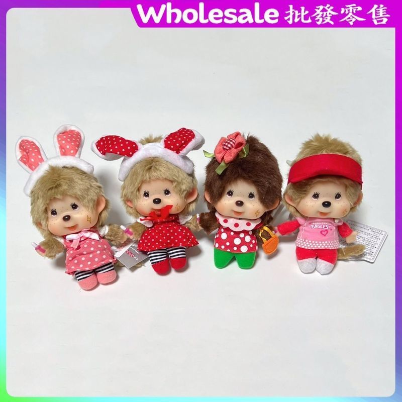 Monchhichi Monkey Walker ของแท้ 15 ซม.น่ารักตุ๊กตาตลกตุ๊กตาพวงกุญแจ monchhichi กระเป๋าจี้/6.59